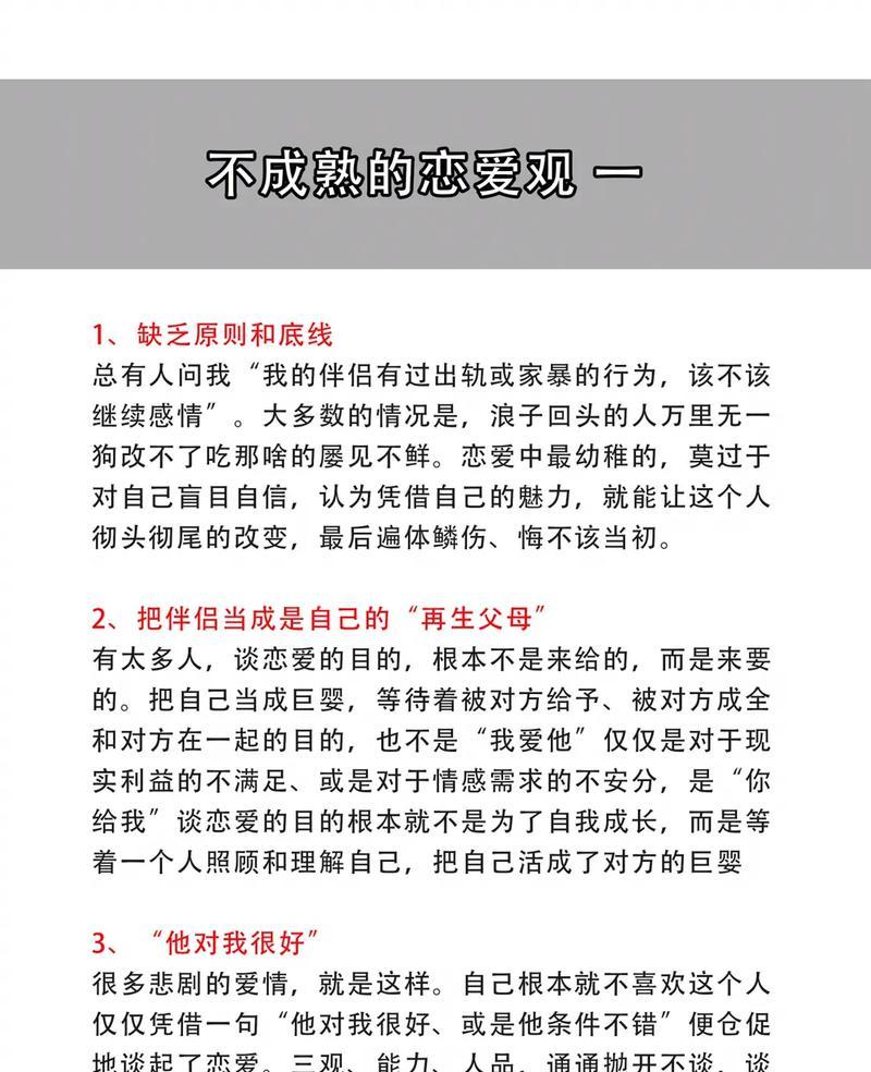 抖音推文关键词大全设置指南是什么？