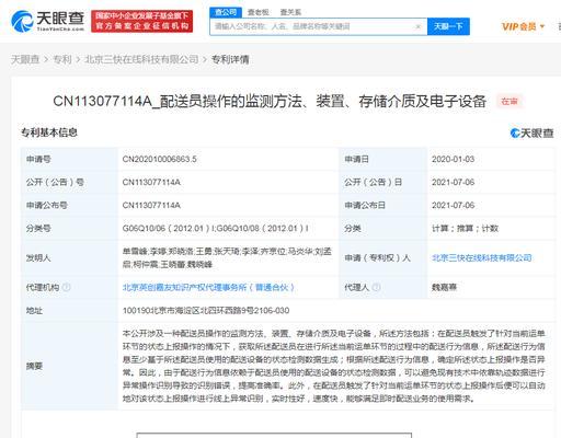 美团关键词撰写技巧是什么？