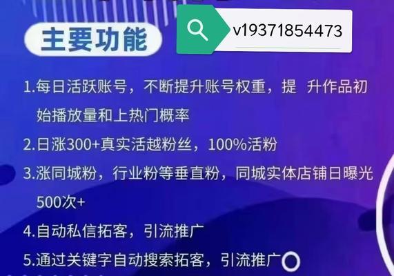 抖音号关键词标签是什么？如何设置才能吸引流量？