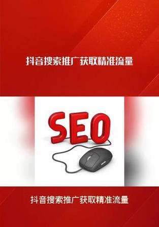 在抖音上搜索开心快乐的关键词有哪些？