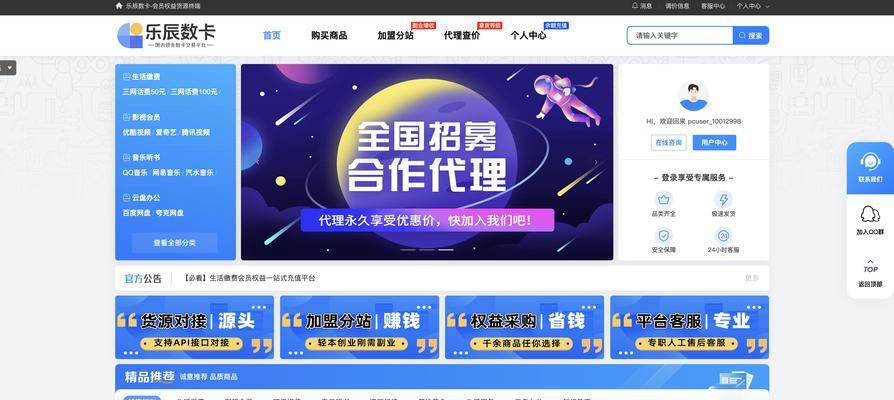 淘宝关键词推广调价的策略是什么？