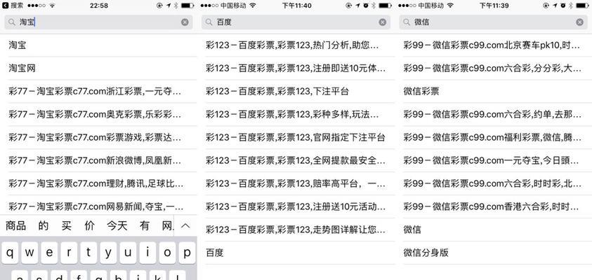 淘宝违规关键词查询方法是什么？