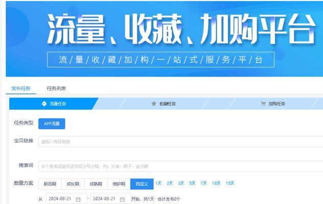 如何通过关键词找到淘宝商家的电话？