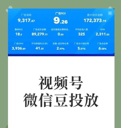抖音关键词投放策略是什么？