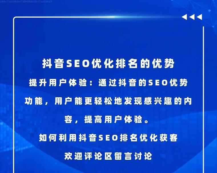 抖音联想关键词有哪些呢？联想功能的作用是什么？