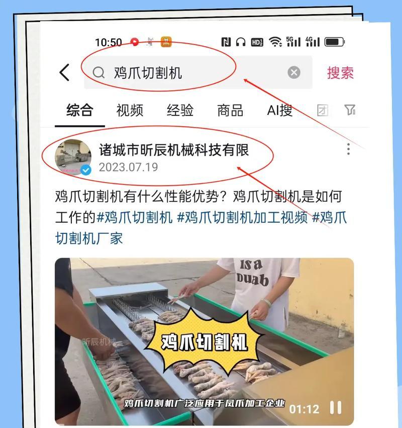 抖音关键词屏蔽功能失效怎么办？如何确保关键词屏蔽有效？