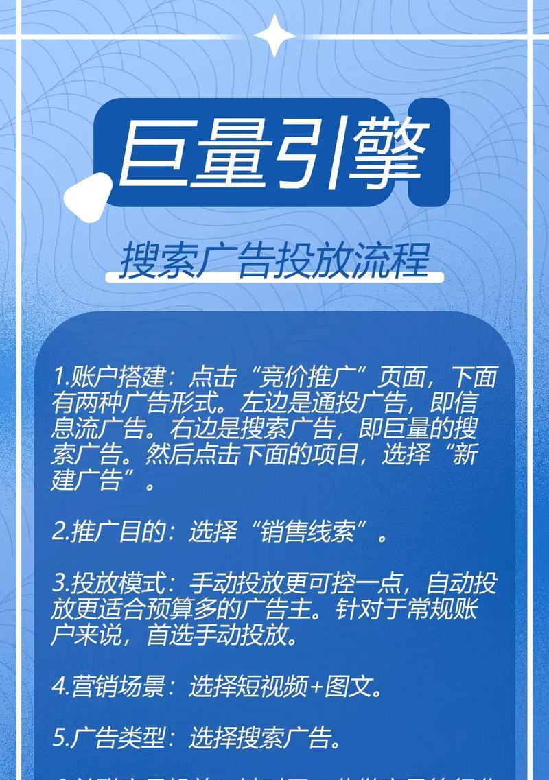 抖音关键词增加搜索量有什么用？搜索量高有什么优势？