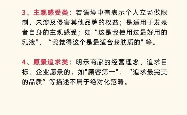 抖音与小红书的热门关键词有哪些？