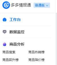 拼多多链接中的关键词有什么作用？如何设置？