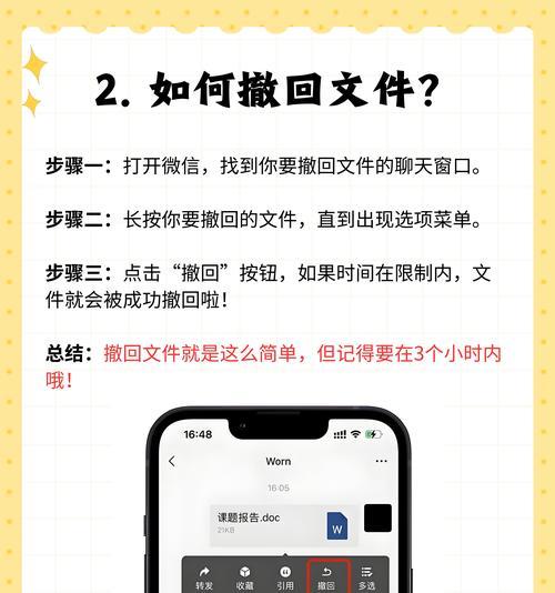 公众号关键词回复设置顺序的技巧是什么？