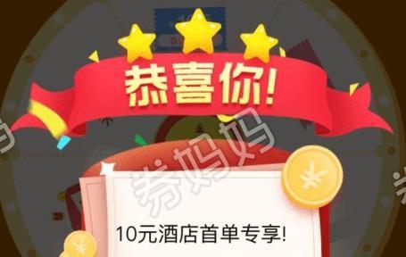 美团红包关键词是什么？如何使用它们获取优惠？