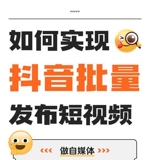 抖音批量查询关键词流量的方法有哪些？