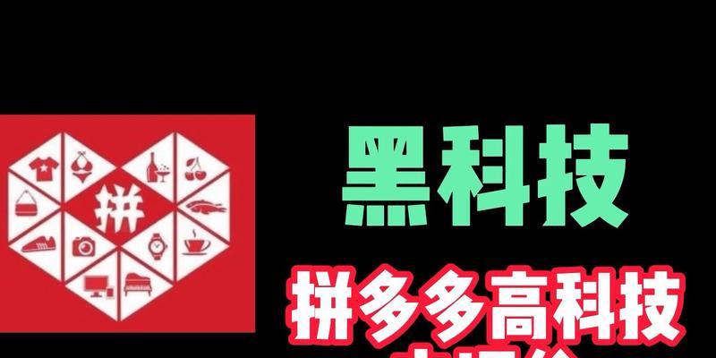 拼多多店铺引流关键词如何查看？