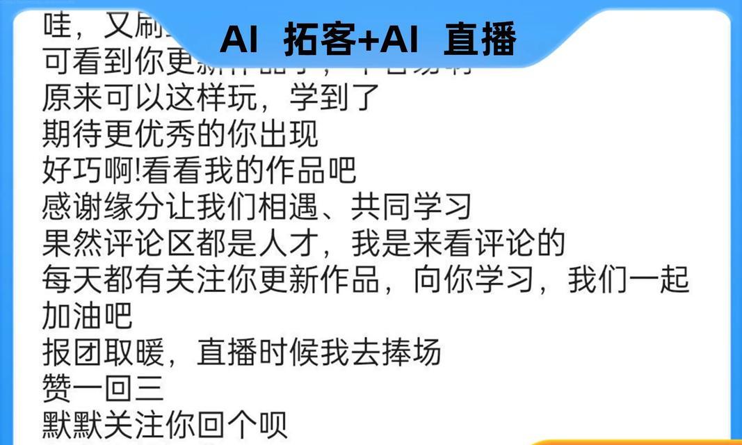 拼多多店铺引流关键词如何查看？