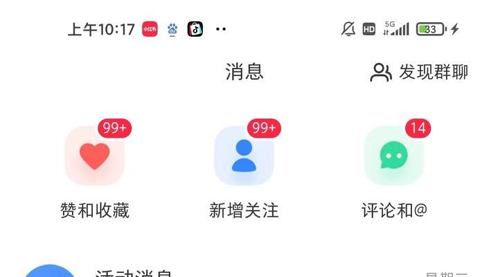 小红书关键词搜不到笔记怎么回事？如何优化笔记搜索？