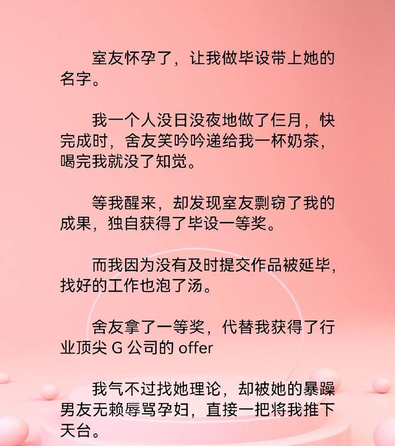 抖音推文关键词填写技巧是什么？