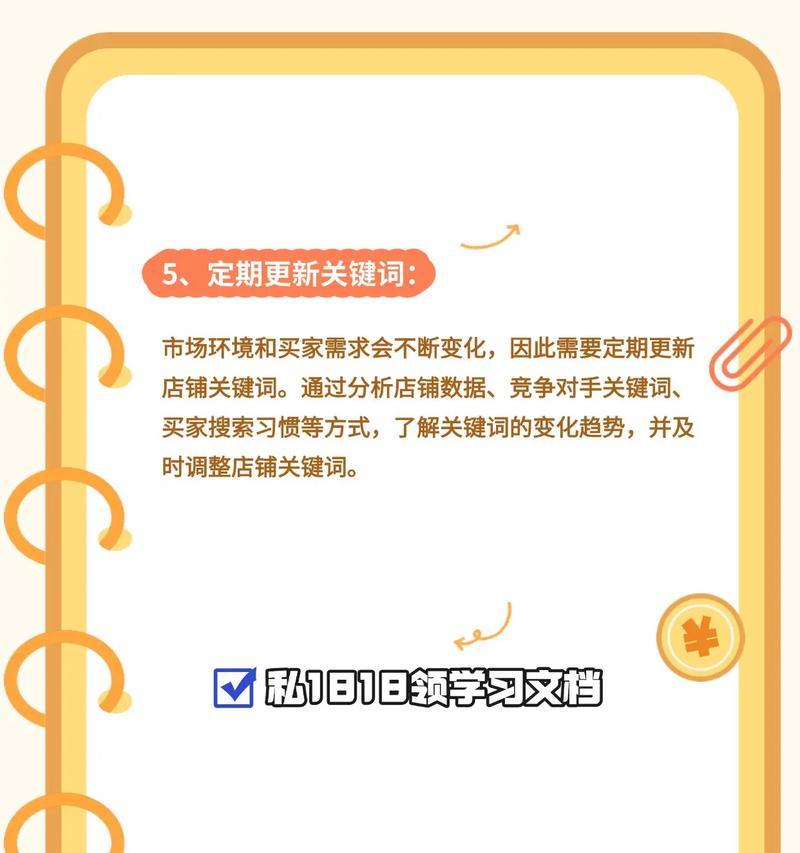 如何计算淘宝关键词搜索量？