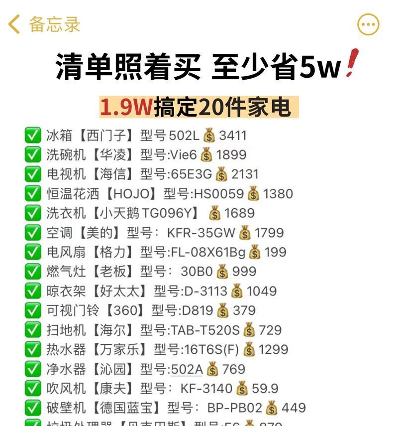 抖音不提示关键词是什么原因？