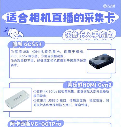 短视频采集工具的关键词功能是什么？