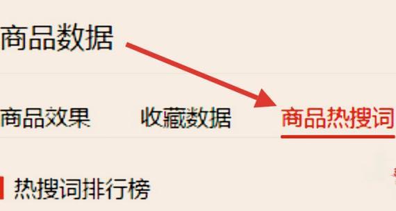 拼多多详情页关键词添加指南？如何优化详情页？