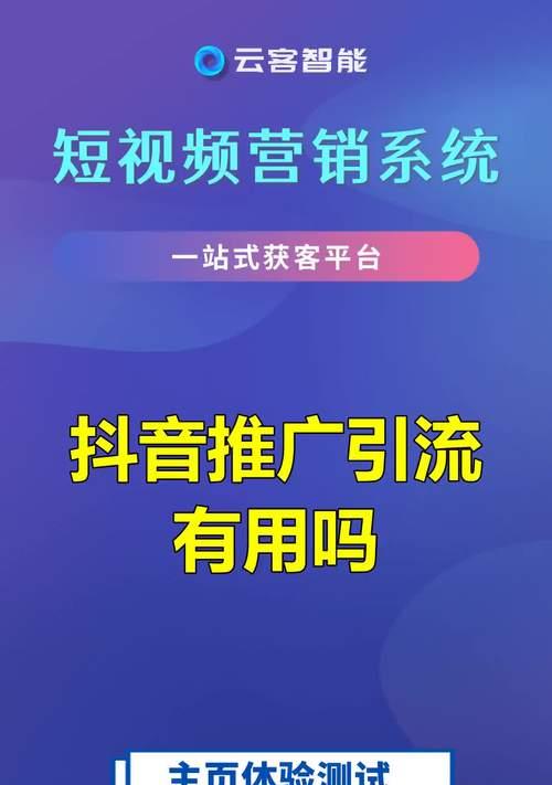 抖音关键词推广途径有哪些？关键词推广的有效途径是什么？