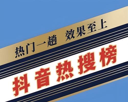 抖音达人关键词有哪些呢？如何提升抖音达人的影响力？