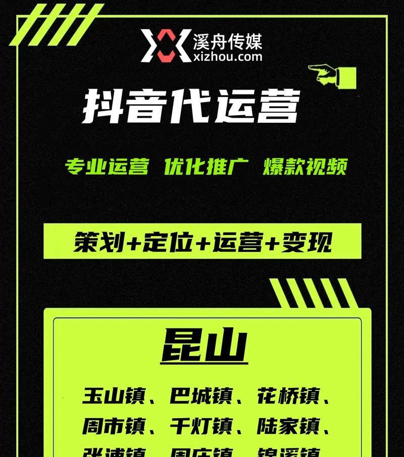 抖音搜索广告关键词出价策略是什么？