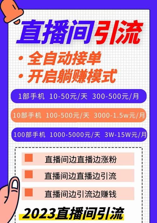 抖音怎么找到最近飙升的关键词？有什么技巧？