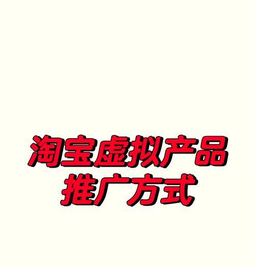 淘宝卖节点应该烧哪些关键词？