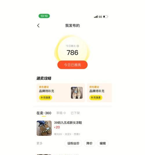 淘宝无界智选关键词怎么设置？如何提高商品曝光率？