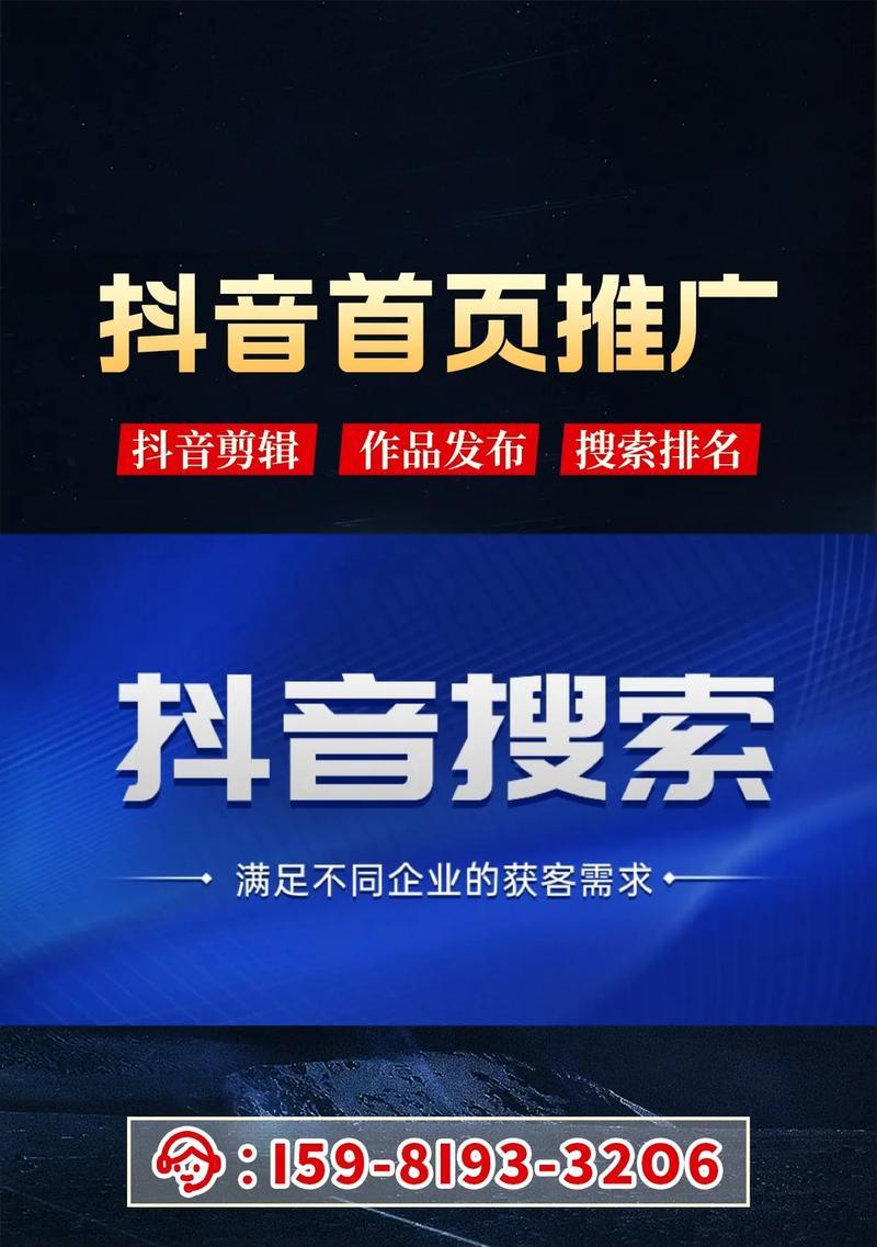 抖音关键词搜索软件有哪些推荐？