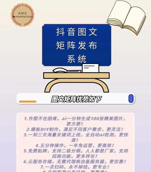 抖音评价关键词怎么写？如何通过关键词提高评价质量？