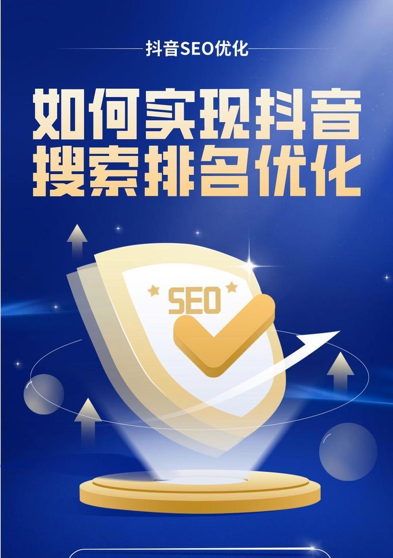 抖音关键词抽帧效果如何实现？