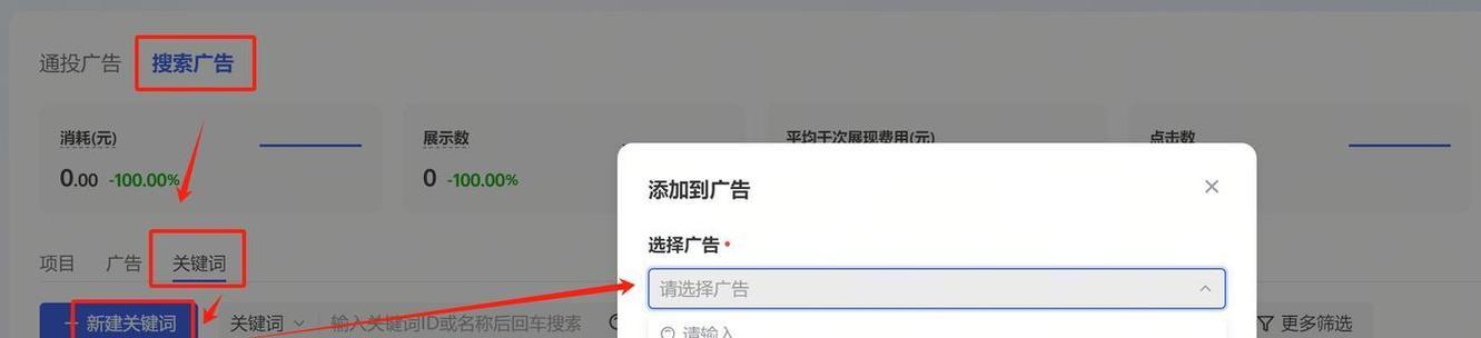 如何查找抖音关键词排行榜？