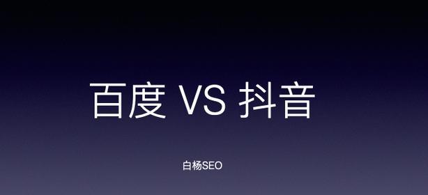 抖音中如何使用关键词触发跳舞效果？