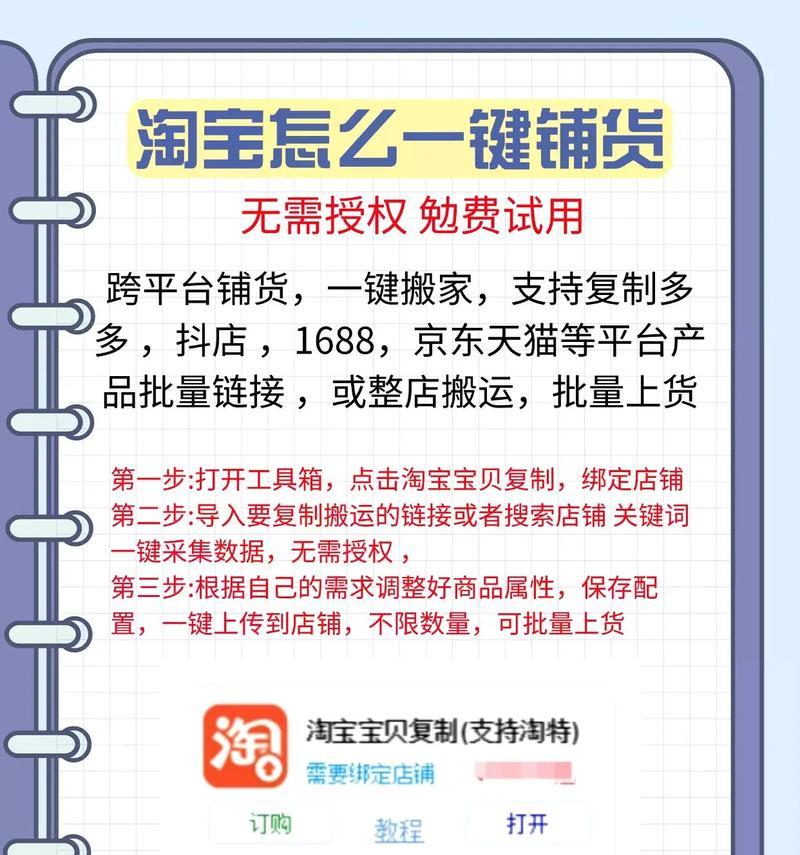 淘宝卖货时应该使用哪些关键词？