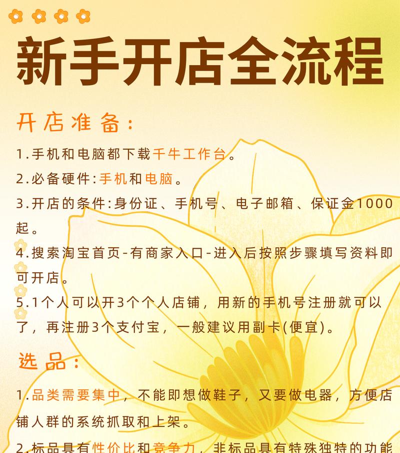 淘宝卖货时应该使用哪些关键词？