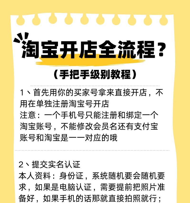 淘宝卖货时应该使用哪些关键词？