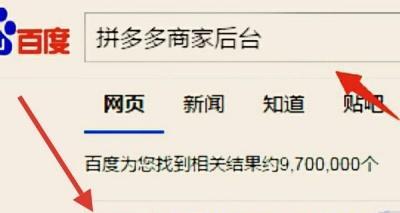 拼多多自定义关键词删除步骤是什么？