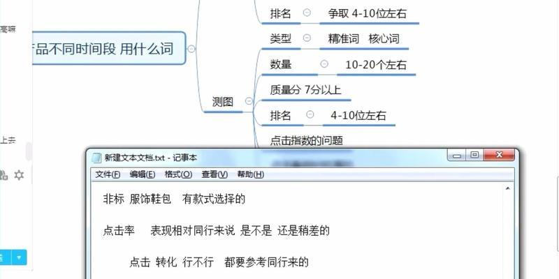 拼多多自定义关键词删除步骤是什么？