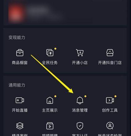 抖音作品中如何分享关键词？