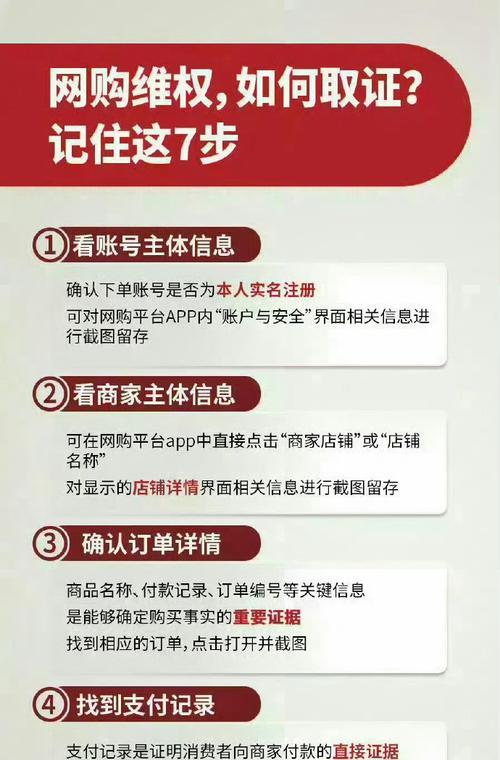 淘宝关键词点击率异常什么原因？点击率低的解决方法是什么？