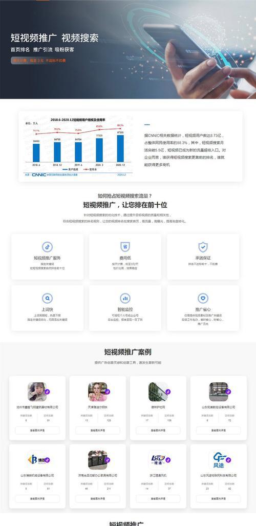 抖音蓝字关键词怎么弄出来？