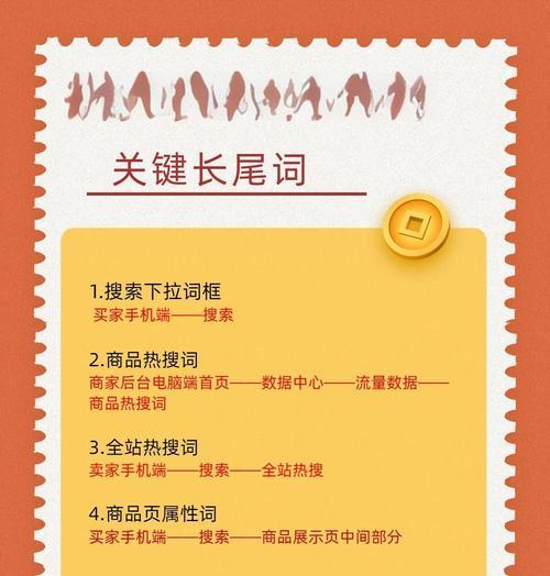 拼多多关键词商品采集的具体操作是什么？