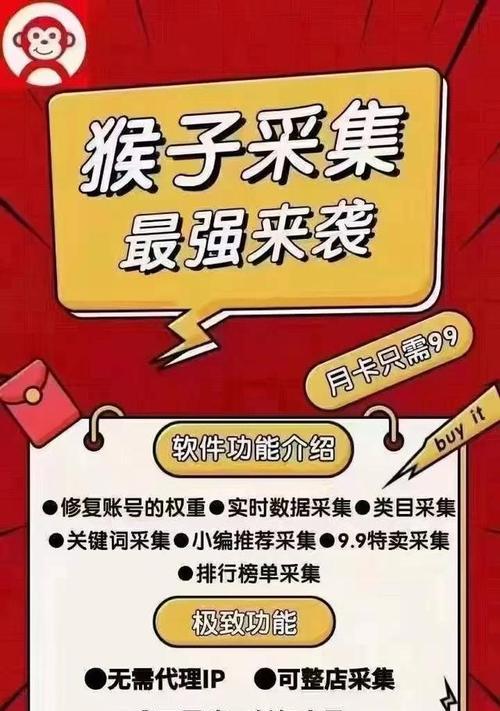 如何有效进行拼多多的线下关键词推广？