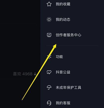 如何通过关键词在抖音上创建跳舞内容？