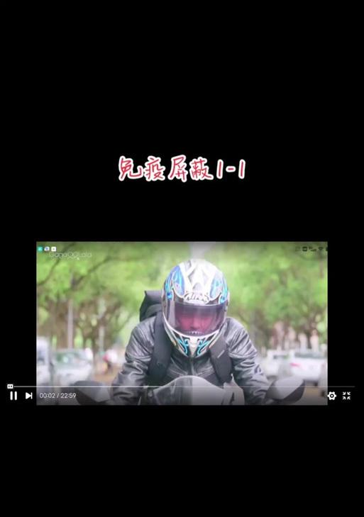 如何屏蔽抖音上的不相关关键词tag？