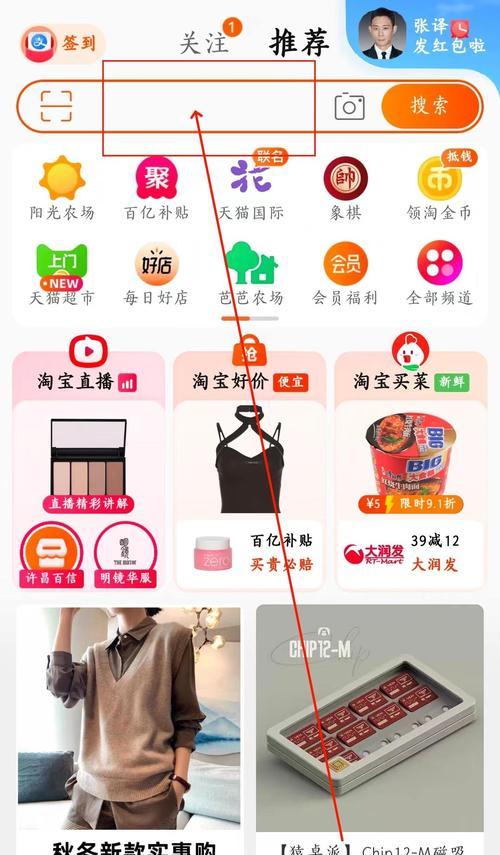 淘宝同类目关键词在哪里查看？