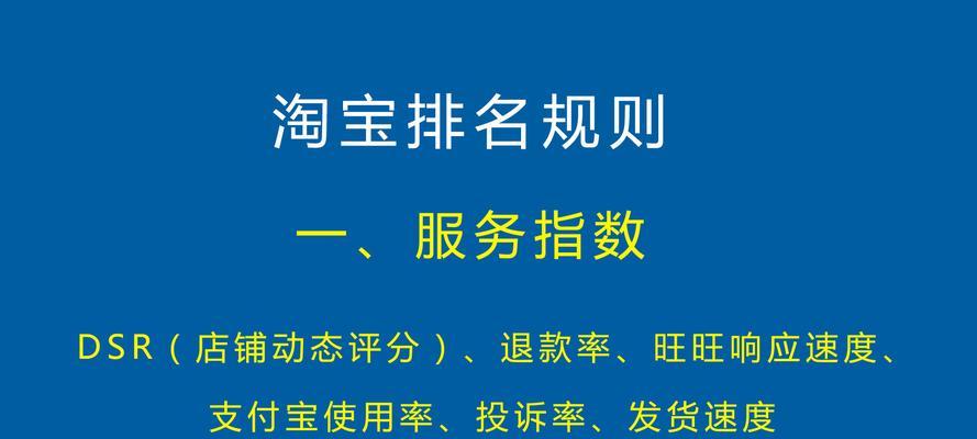 淘宝同类目关键词在哪里查看？