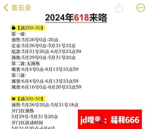 抖音店推广中关键词的使用技巧是什么？